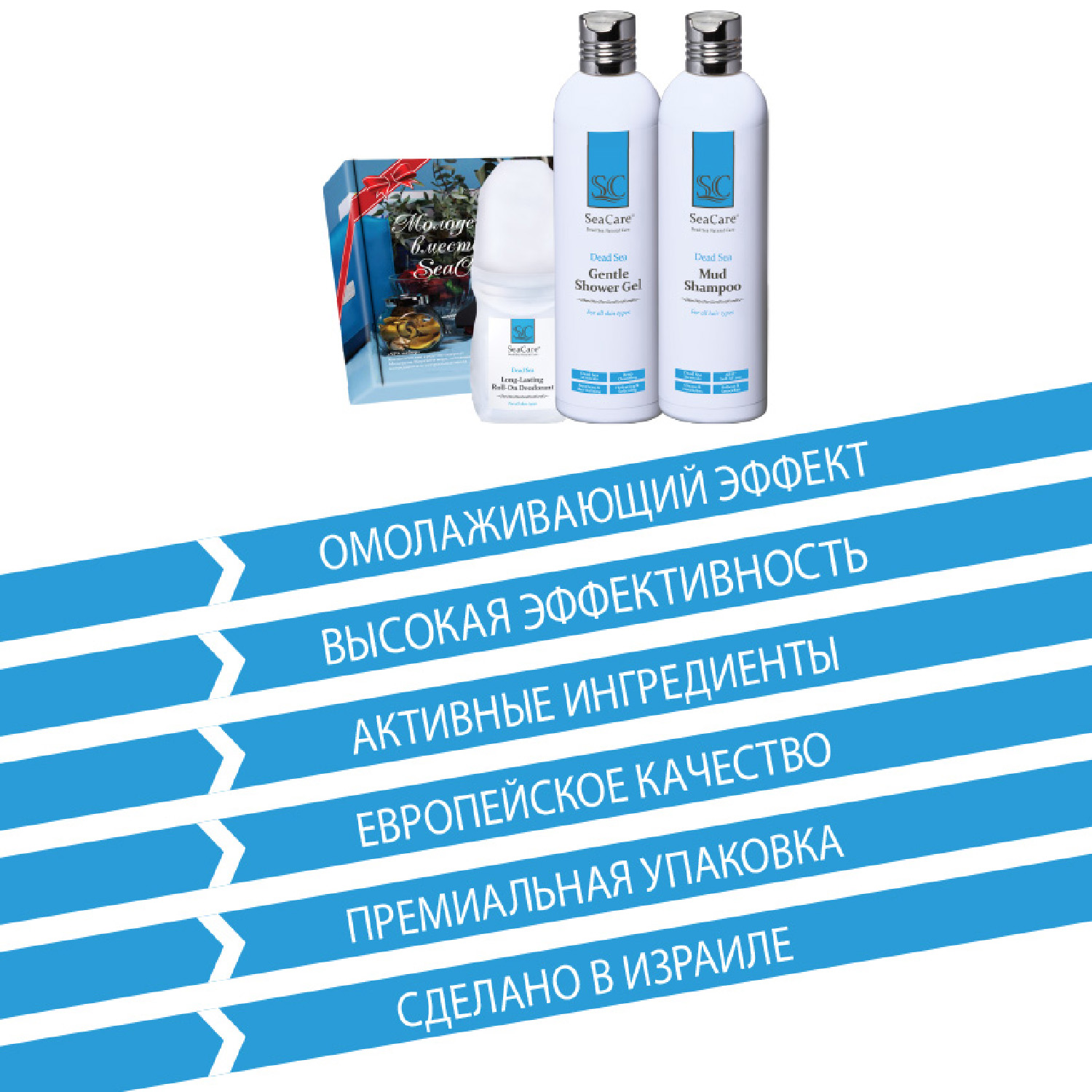 Набор средств SeaCare - фото 3