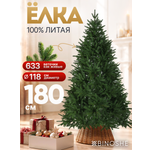 Елка искусственная BINOSHE Karelochka 180 см