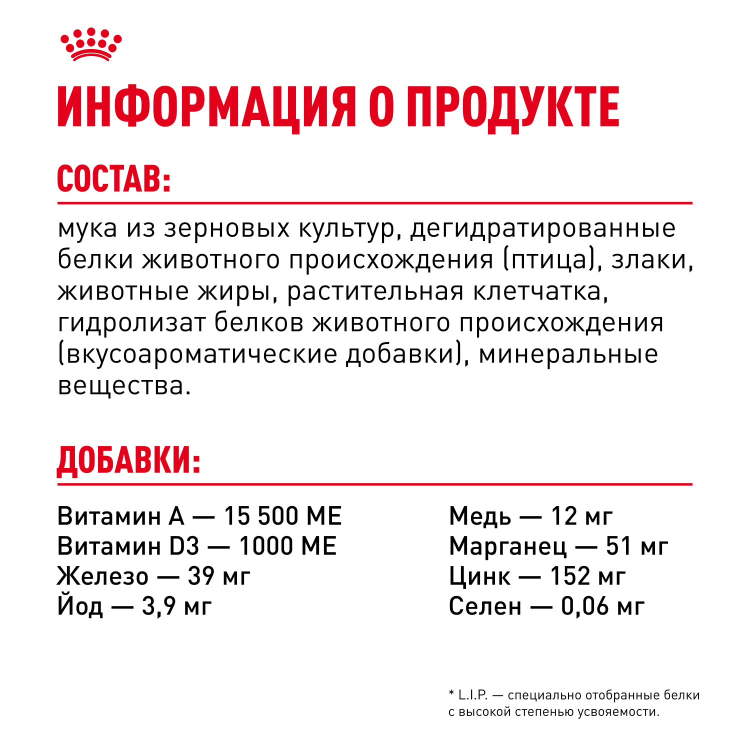 Корм для собак ROYAL CANIN Mini Dental мелких пород предрасположенных к образованию зубного камня 1кг - фото 7