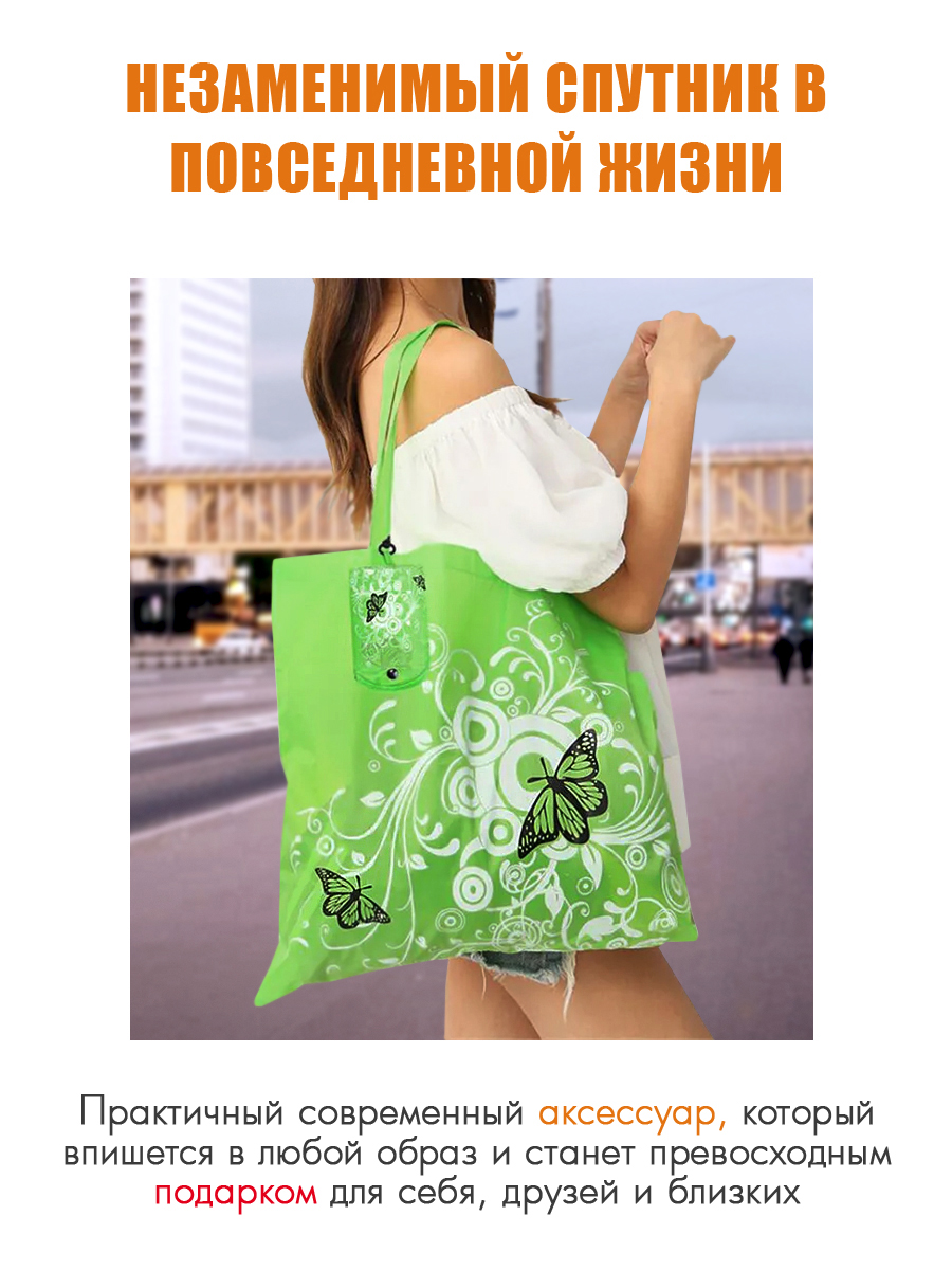 Сумка Solaris - фото 3