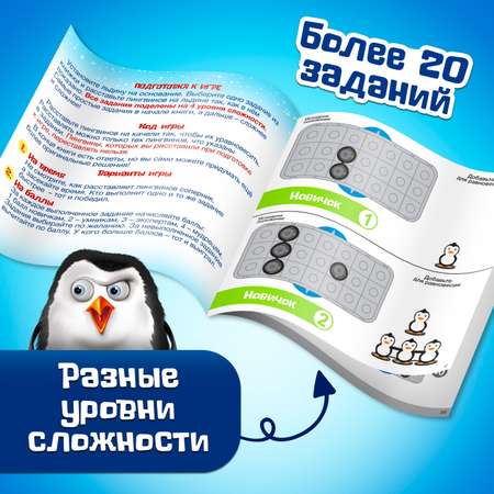 Настольная игра Лас Играс