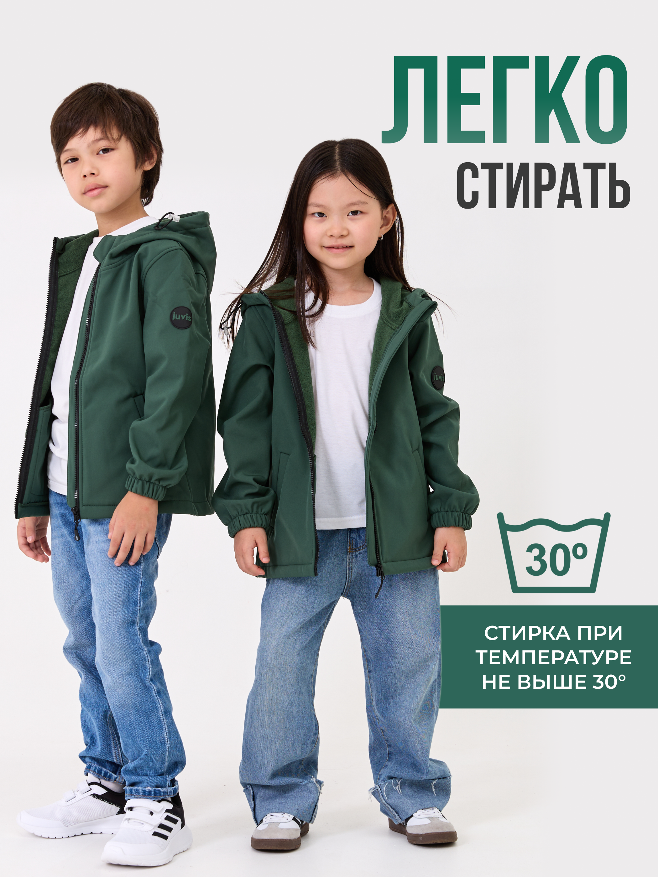 Ветровка JUVIS 5027сш авокадо - фото 17