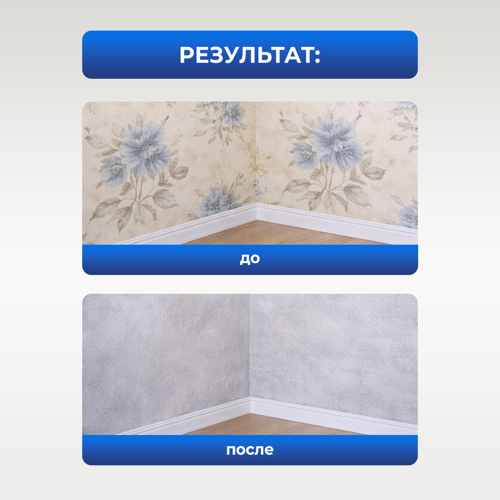 Чистящее средство Generalim 500 мл 549 г универсальное 1 шт. 1 упак. - фото 8