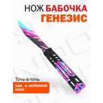 Нож PalisWood