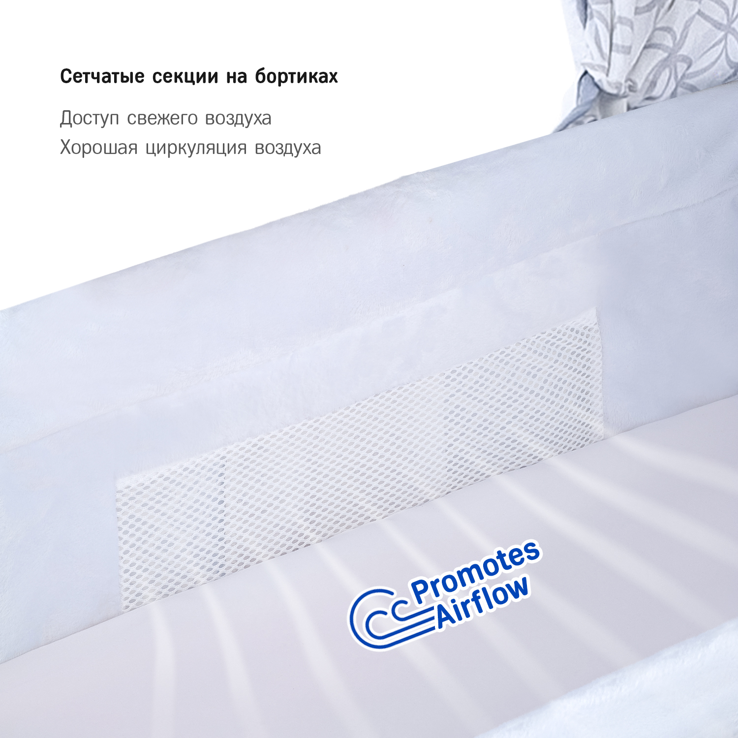 Колыбель SIMPLICITY Auto - фото 9