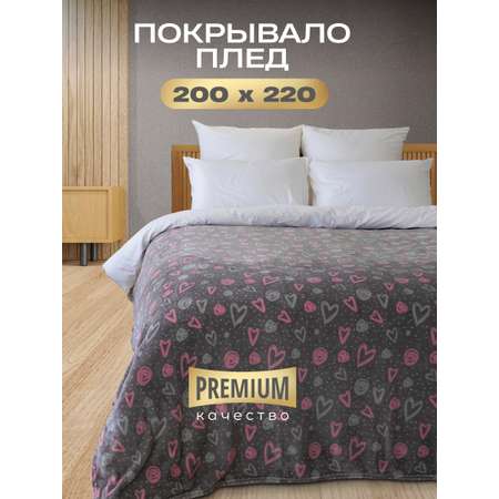 Покрывало Happy Family велсофт 200х220 Амур