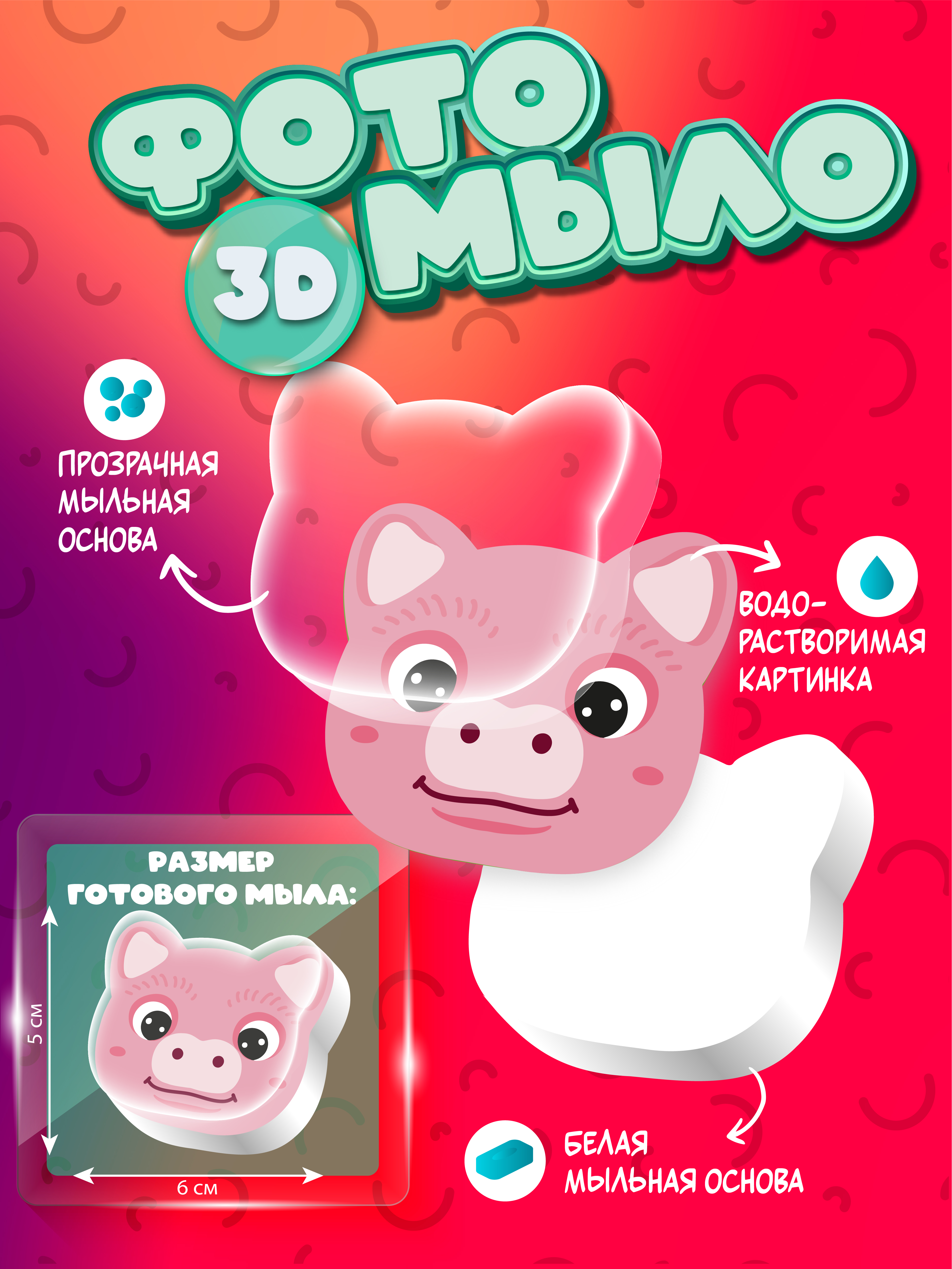 Набор для творчества развивающие игрушки для купания - фото 2