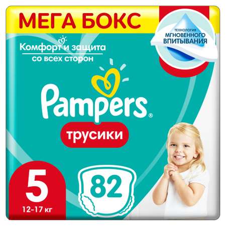 Трусики Pampers Pants 5 (12-17 кг) 82 шт.