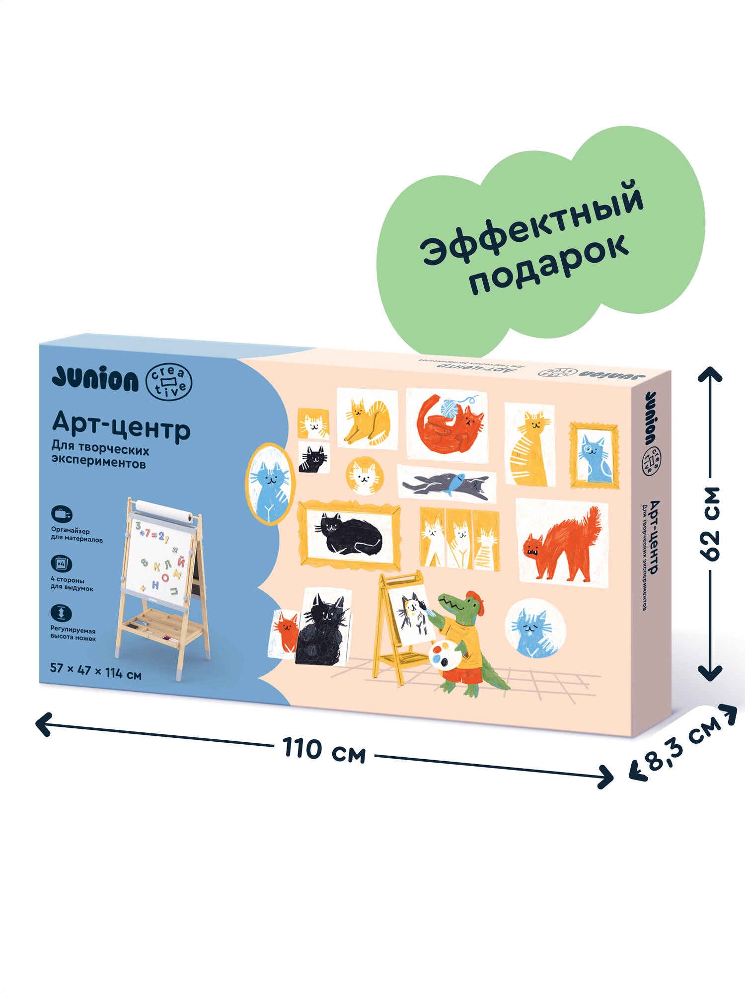 Комбинированная доска Junion - фото 22