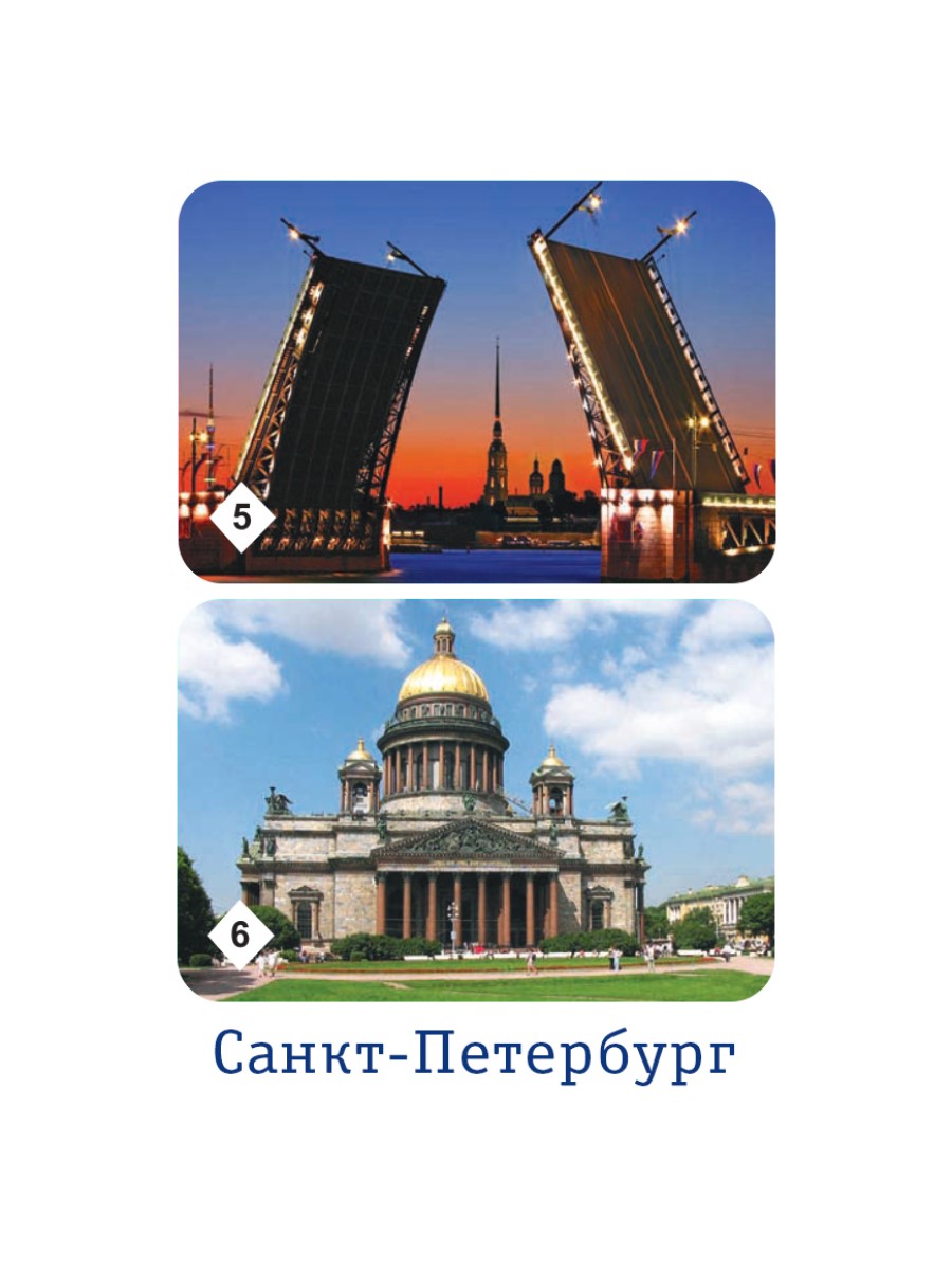 Настольная игра Нескучные игры Мемо 2 в 1 - фото 12