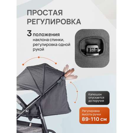 Коляска прогулочная Acarento черный