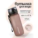Бутылка UZSPACE 650 мл