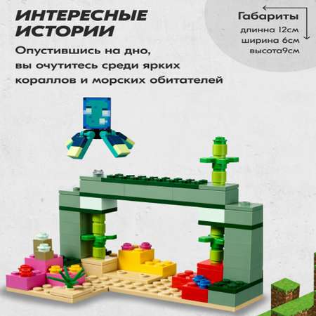 Конструктор LX Конструктор Майнкрафт блочный