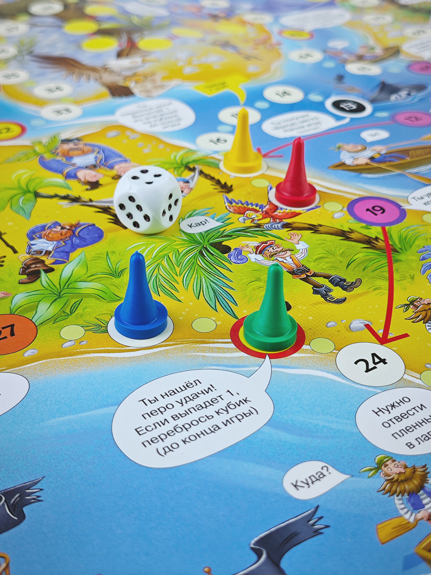 Настольная игра Дрофа-Медиа Ходилки Сокровища пиратов - фото 10