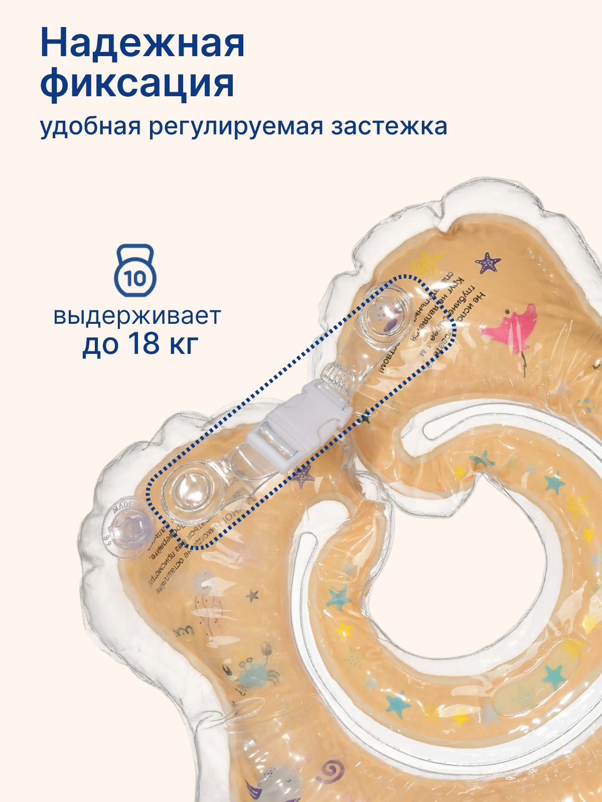 Круг для купания Uviton с ручками оранжевый - фото 2