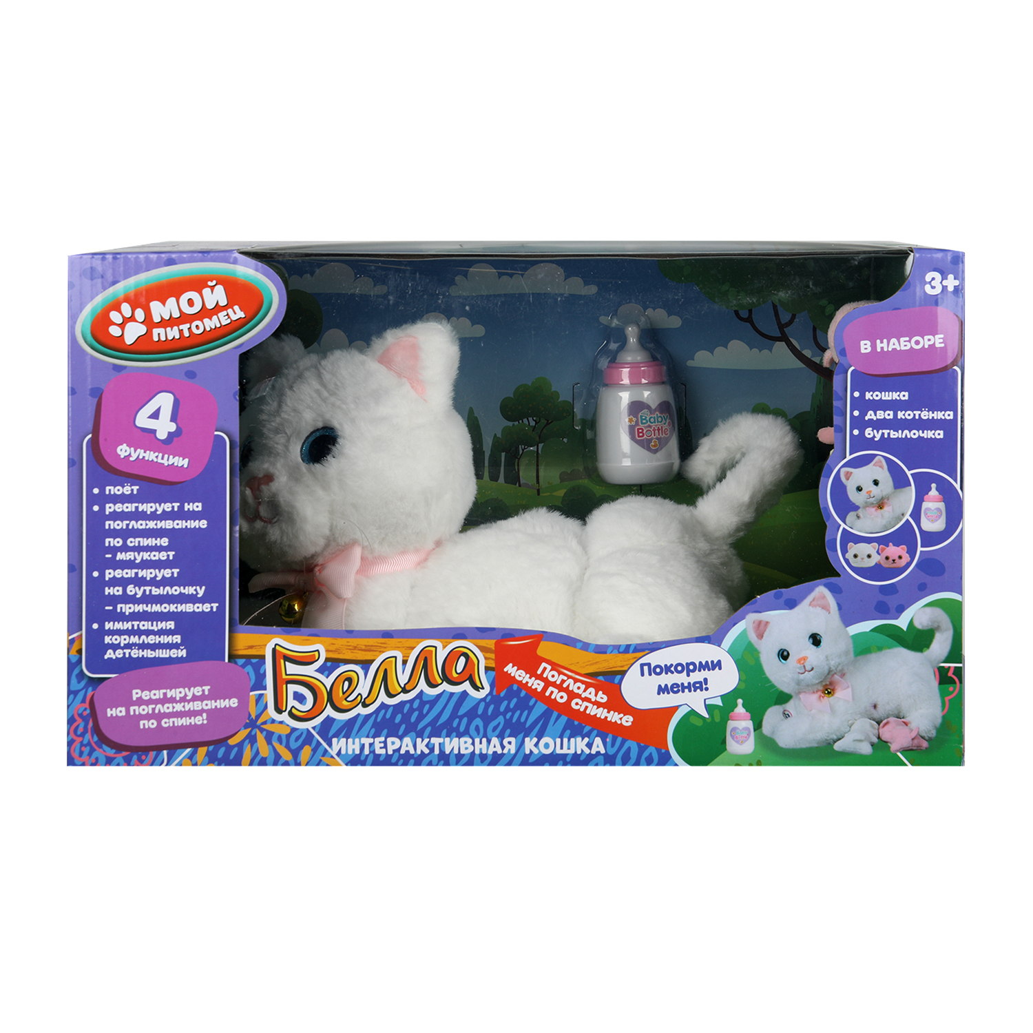 Игрушка мягкая Мой питомец Кошка Белла 392430 - фото 2