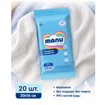 Влажные салфетки MANU 20 шт.