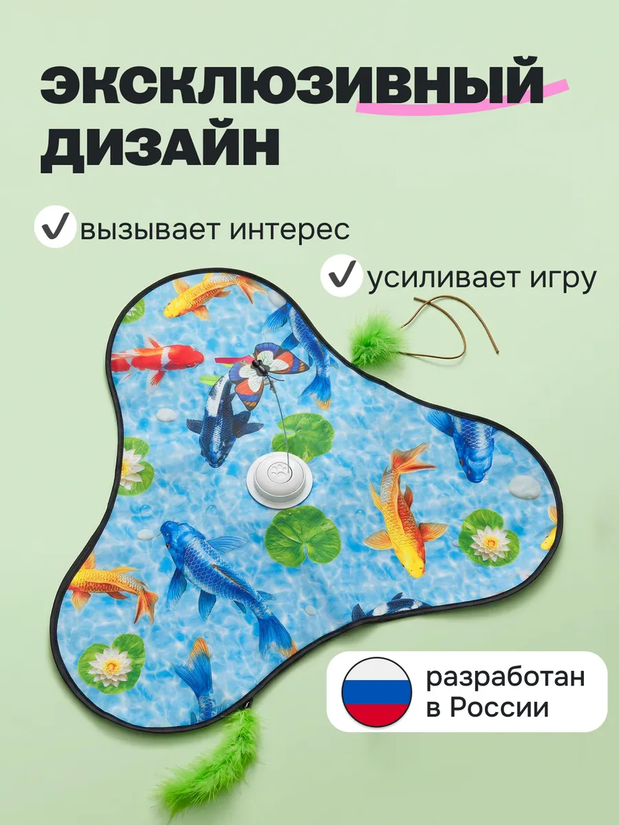 Дразнилка лапаландия дразнилка - фото 2