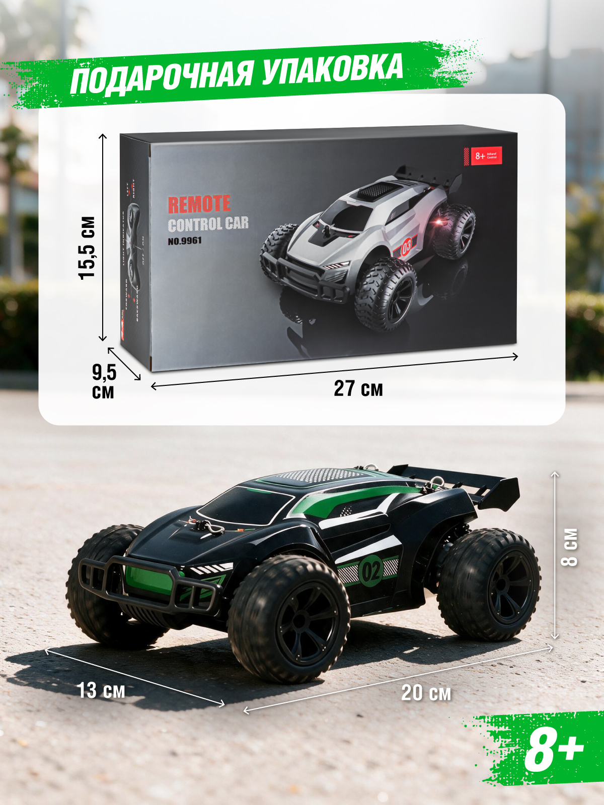 Внедорожник РУ AUTODRIVE - фото 11