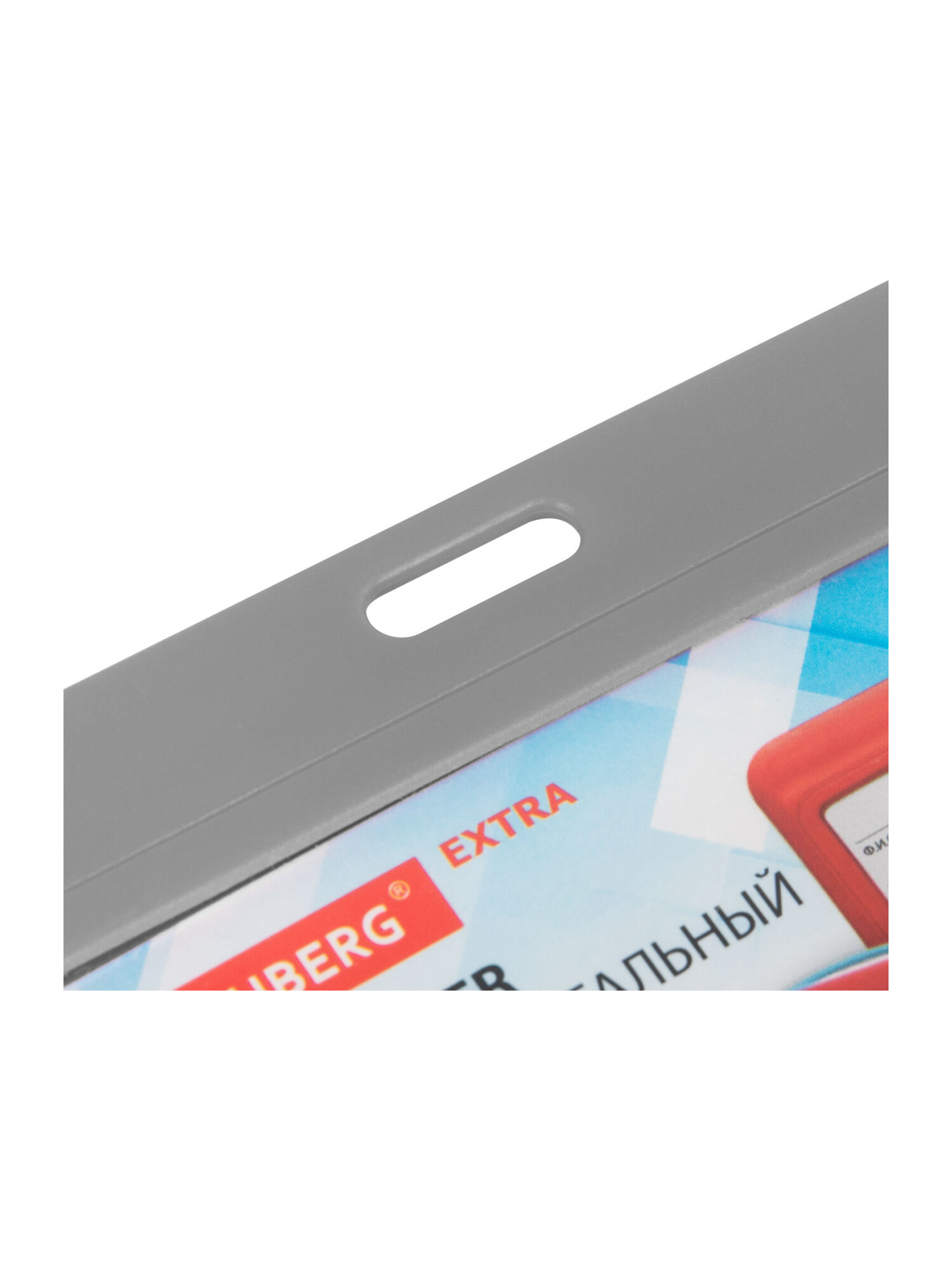 Бейдж Brauberg серый - фото 10