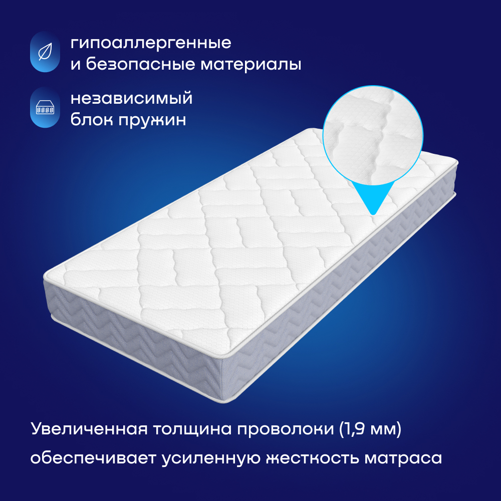 Матрас buyson BuyRelax 200х90 - фото 3