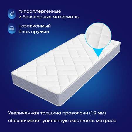 Матрас buyson BuyRelax 200х90