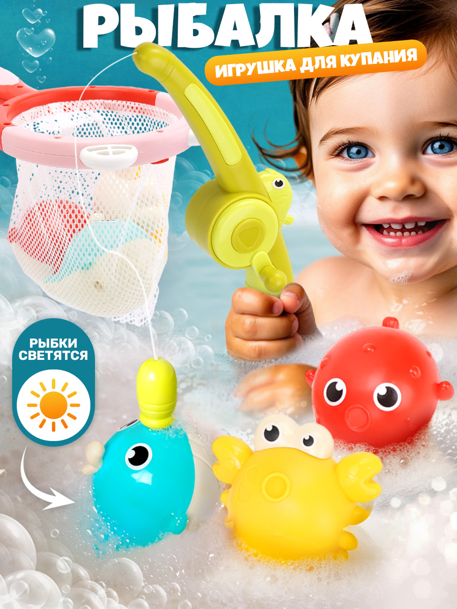 Изображение товара Настольная игра TIPTOPOLIS для ванной рыбалка светящаяся безопасная от 1 года Изображение товара Настольная игра TIPTOPOLIS для ванной рыбалка светящаяся безопасная от 1 года
