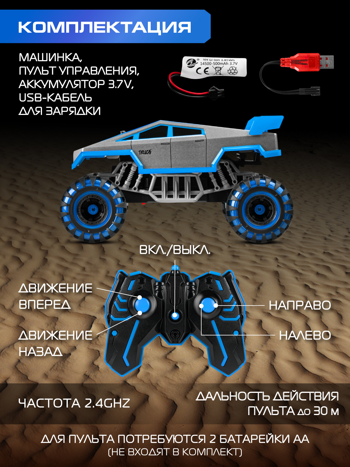 Внедорожник РУ AUTODRIVE - фото 4