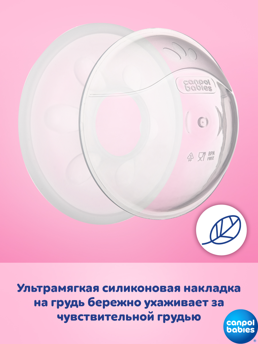 Накладки на грудь Canpol Babies для сбора грудного молока - фото 10