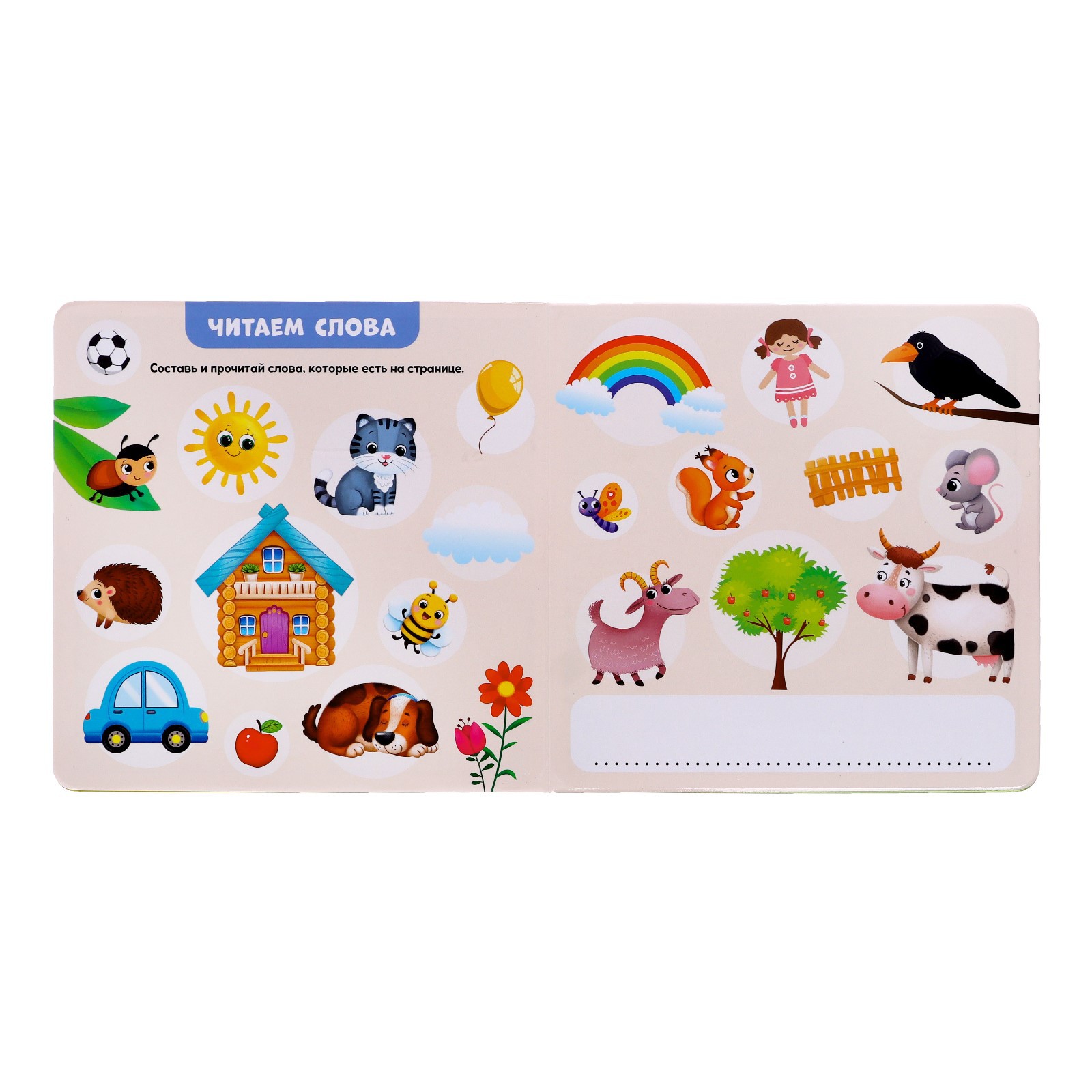 Настольная игра Буква-ленд - фото 4