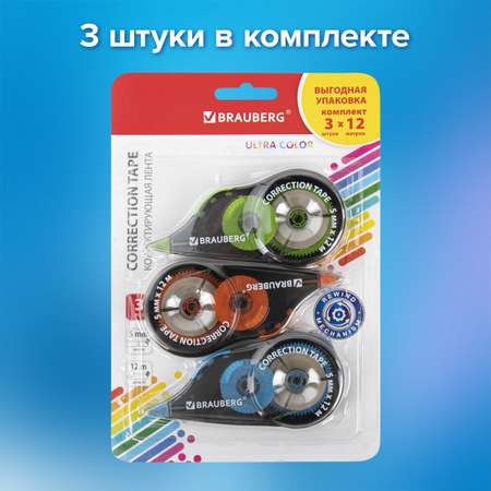 Набор канцелярский Brauberg 3 предм.