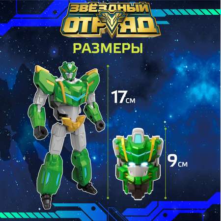 Фигурка Звездный отряд Технобот