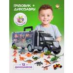 Автовоз TrendToys перевозчик динозавров в ассортименте