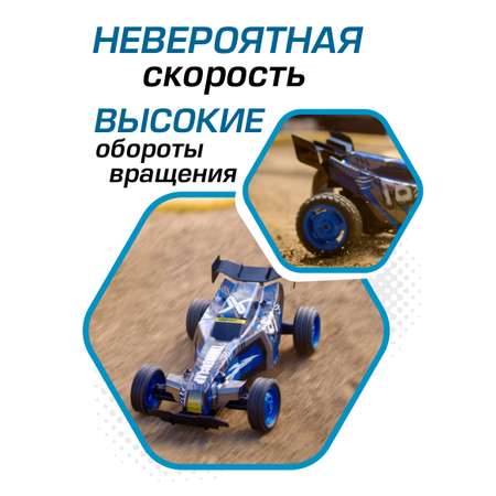Болид РУ Exost 1:10