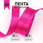 Набор для творчества Magic 4 Hobby шитье