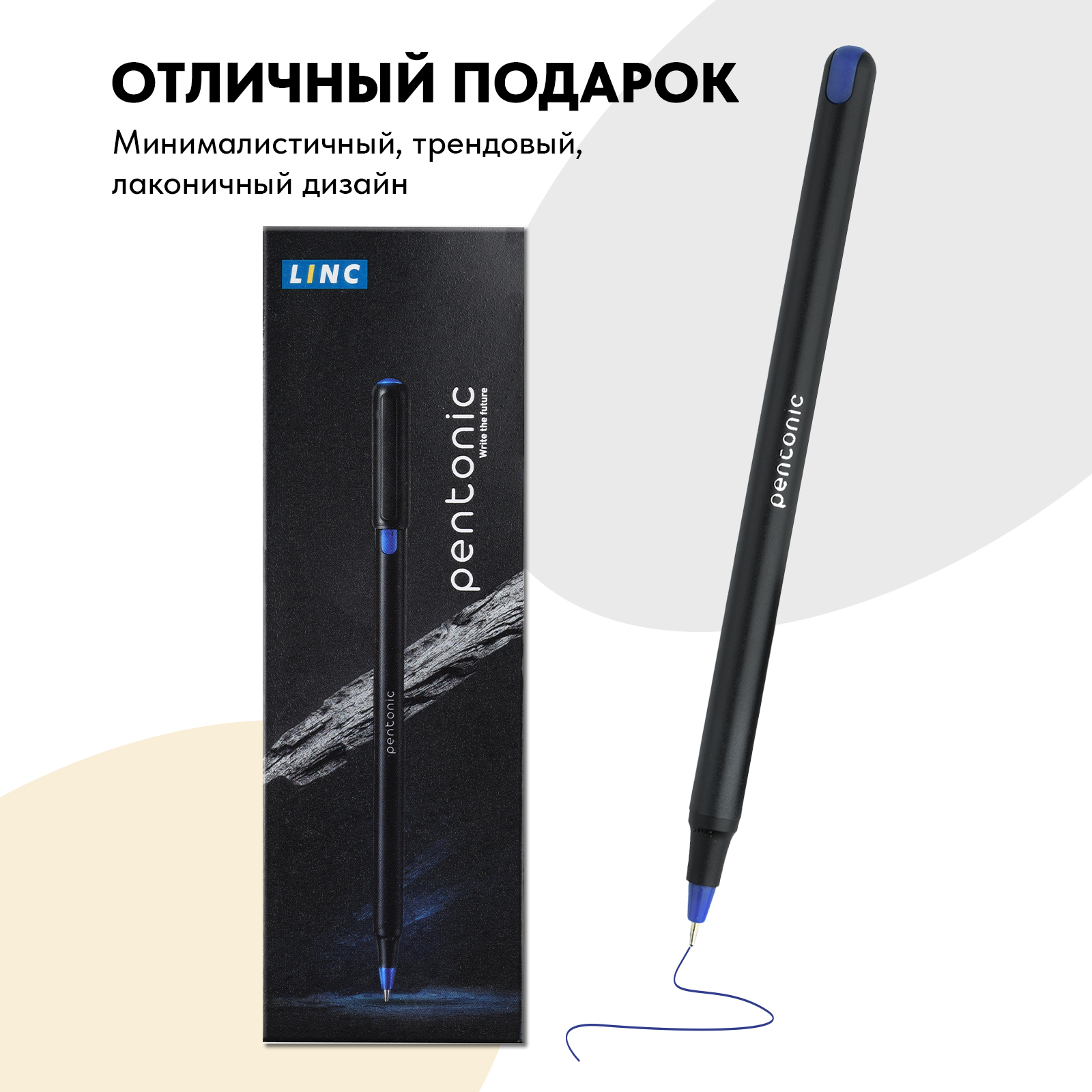 Ручка шариковая LINC 12 шт. - фото 6