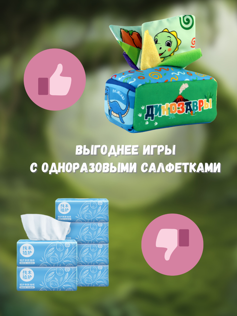 Игрушка SmartiHop сортер Набор Дино - фото 2