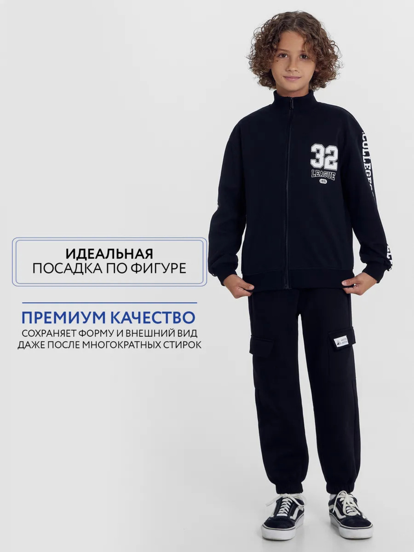 Толстовка Mark Formelle (Марк Формэль) 123448/черный +печать - фото 3