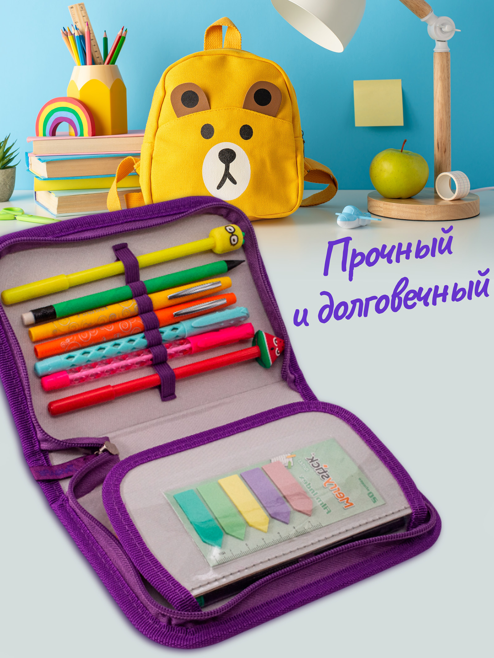 Пенал книжка ПАНДАРОГ - фото 8