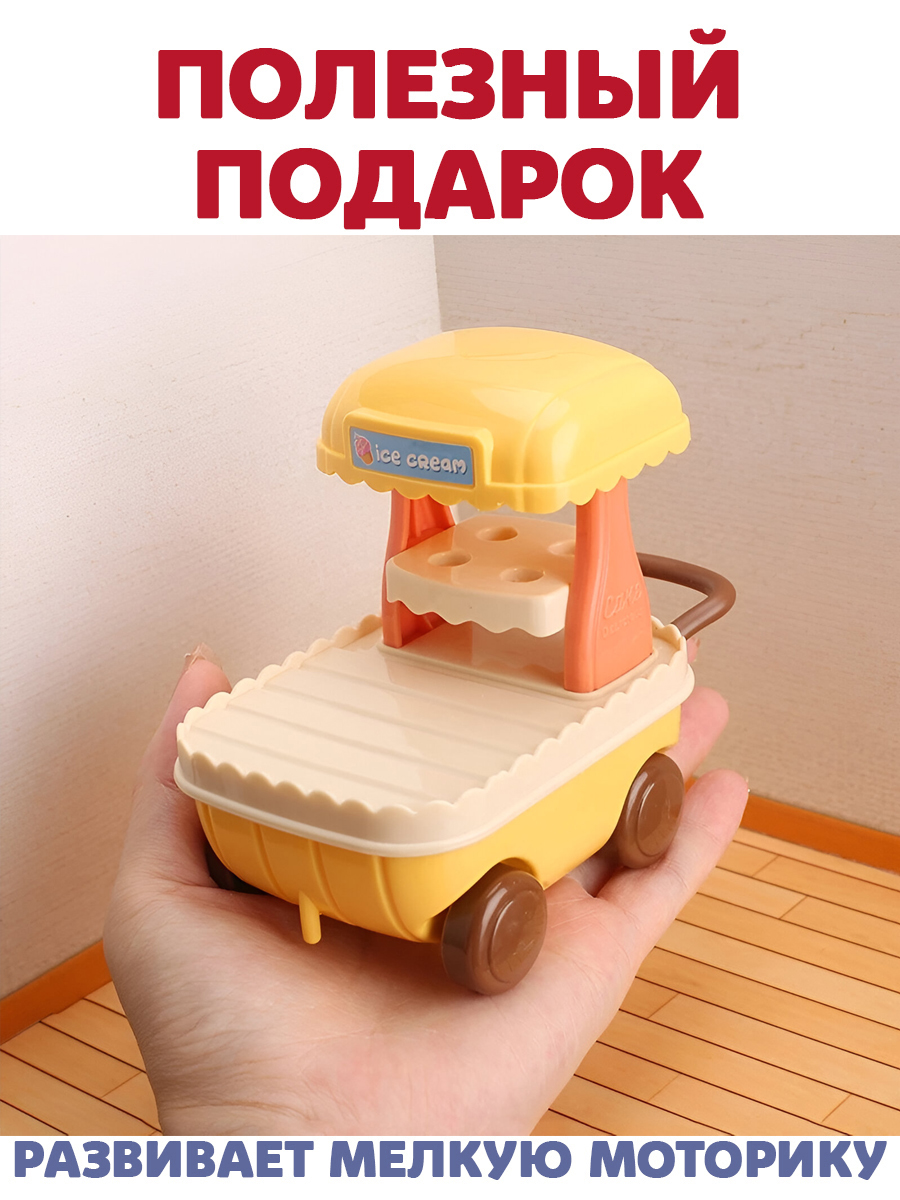 Аксессуар для кукол DDung кукольная техника 201069707 - фото 3