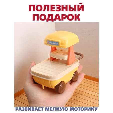 Аксессуар для кукол DDung кукольная техника