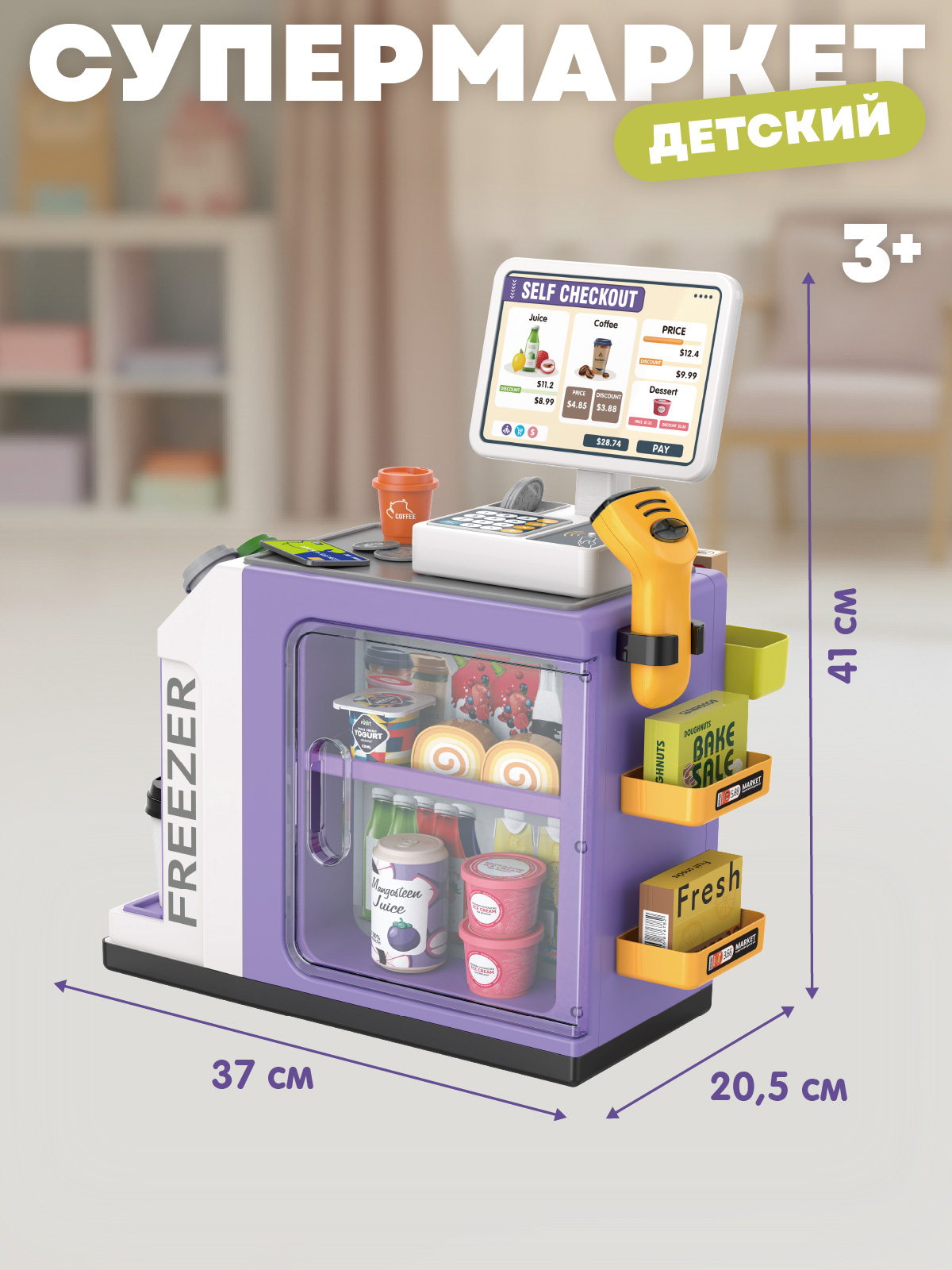 Игровой набор AMORE BELLO прилавок, касса, продукты - фото 7