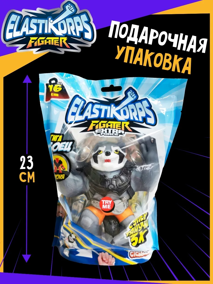 Игрушка-антистресс Elastikorps EK16FL-4 - фото 4
