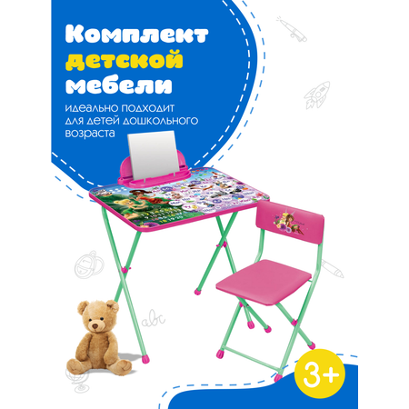 Комплект мебели NiKA kids Азбука