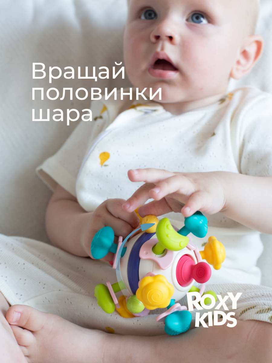 Прорезыватель ROXY-KIDS - фото 9