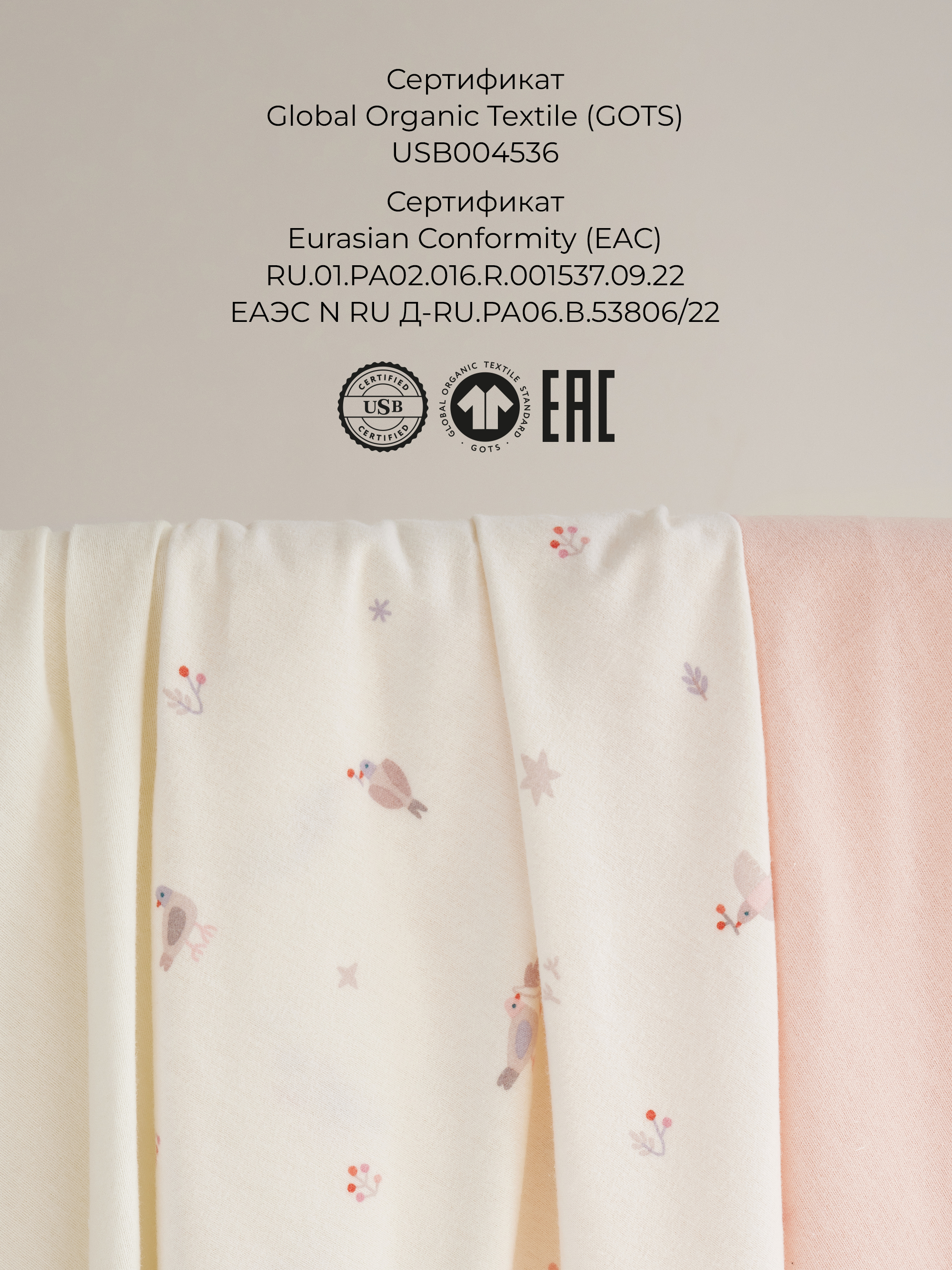 Пелёнка BUBA KIDS Песня Севера/Пудра/Сливочный фланель 95х115 см 3 шт. - фото 13