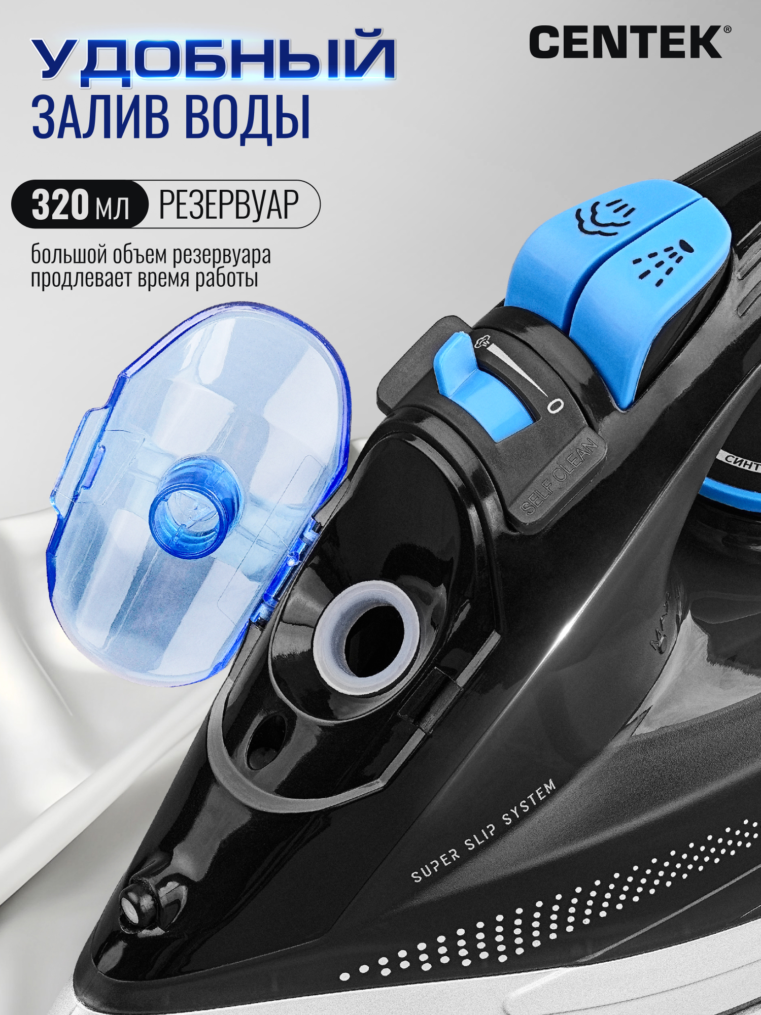 Утюг CENTEK CT-2315 BLACK - фото 8