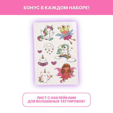 Набор для раскопок ON TIME