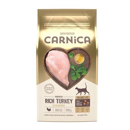 Корм для кошек Carnica 5кг с индейкой сухой