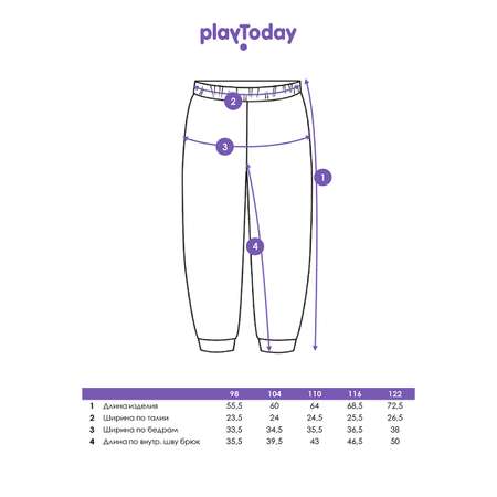 Брюки PlayToday